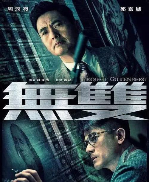 代办瑞典护照扫描件